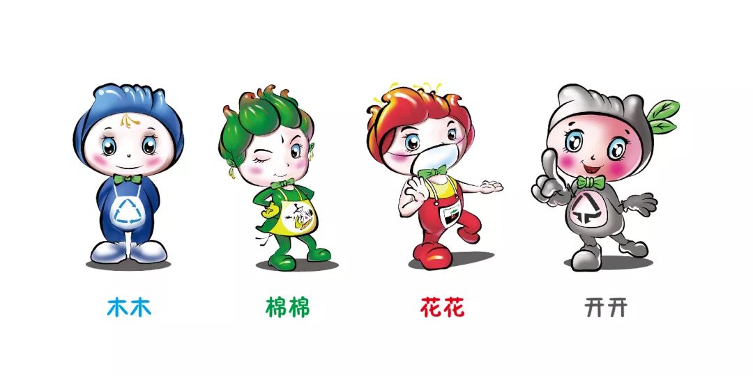 广州垃圾分类卡通形象图片